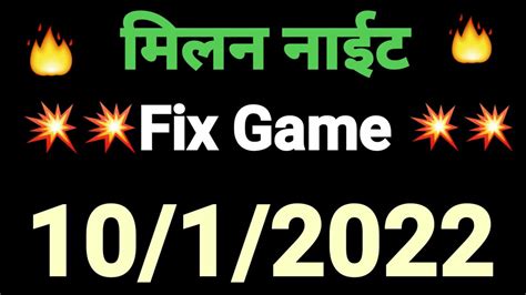 satta fix jodi com|aaj ki fix jodi.